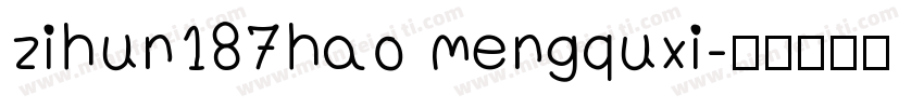 zihun187hao mengquxi字体转换